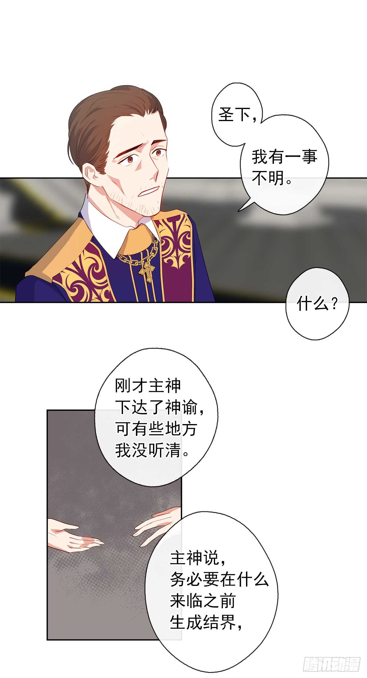 23.厉害的人物(1/2)-第24话