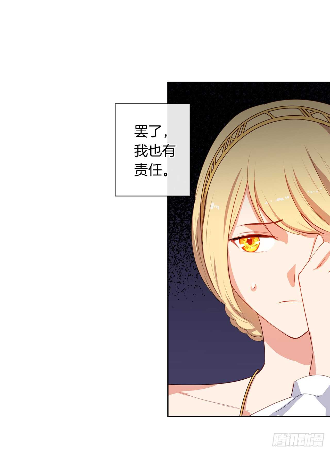23.厉害的人物(1/2)-第24话