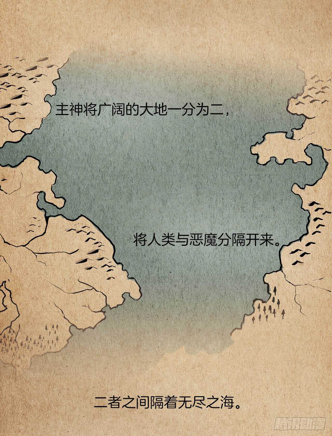 23.厉害的人物(1/2)-第24话