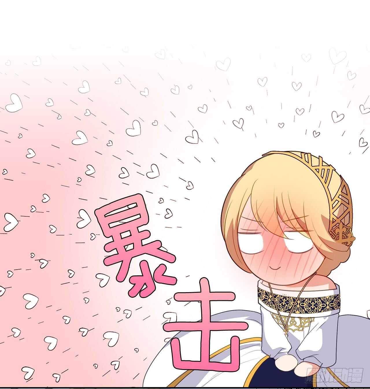 25.别总这么腻歪成么(1/2)-第26话