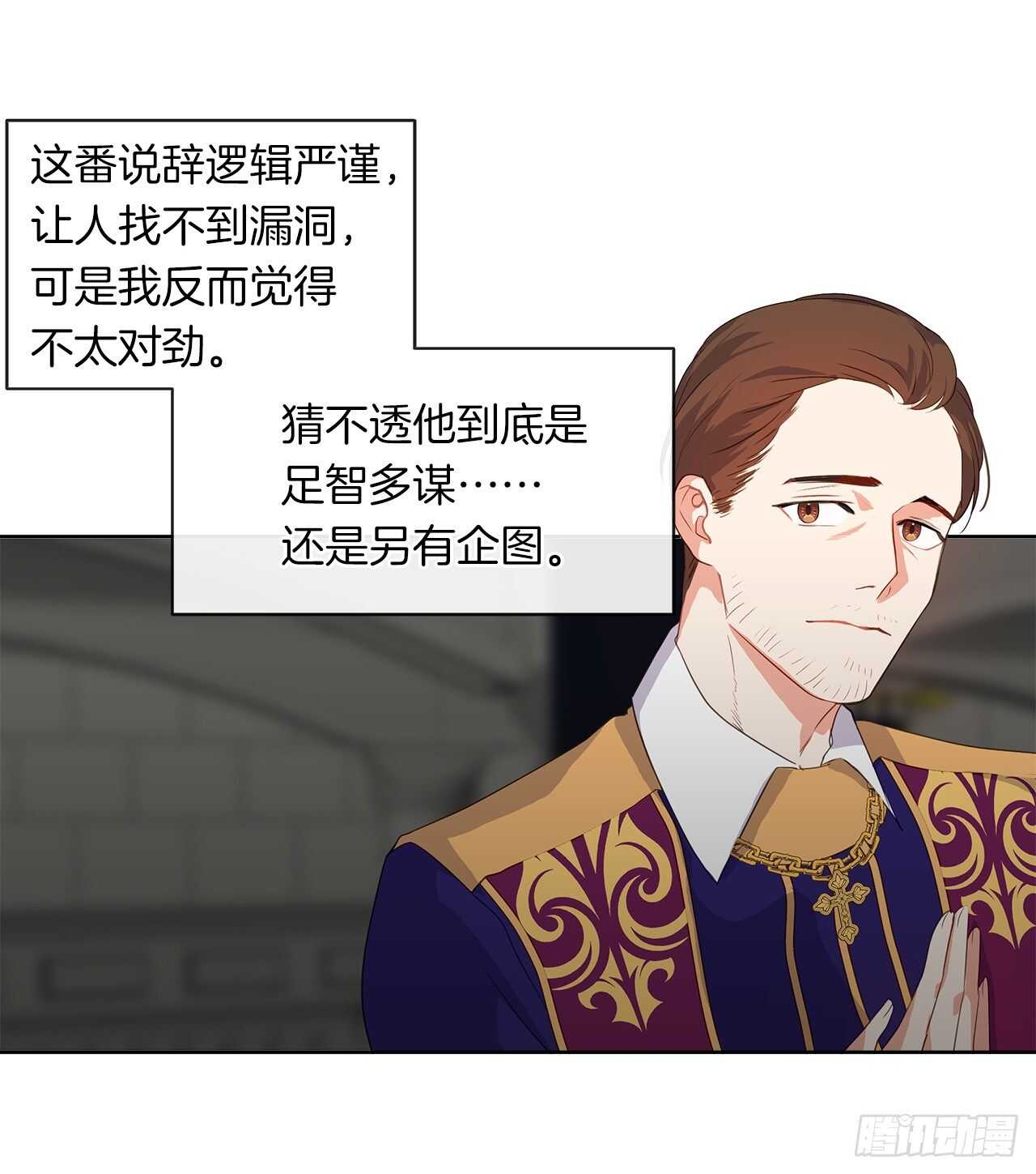 25.别总这么腻歪成么(1/2)-第26话