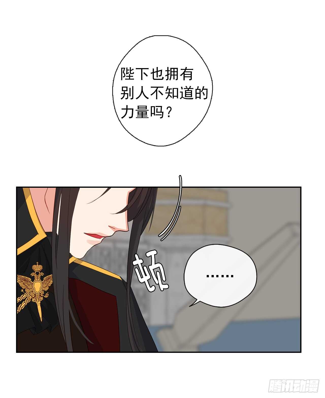 27.唯独对你的渴望(1/2)-第28话