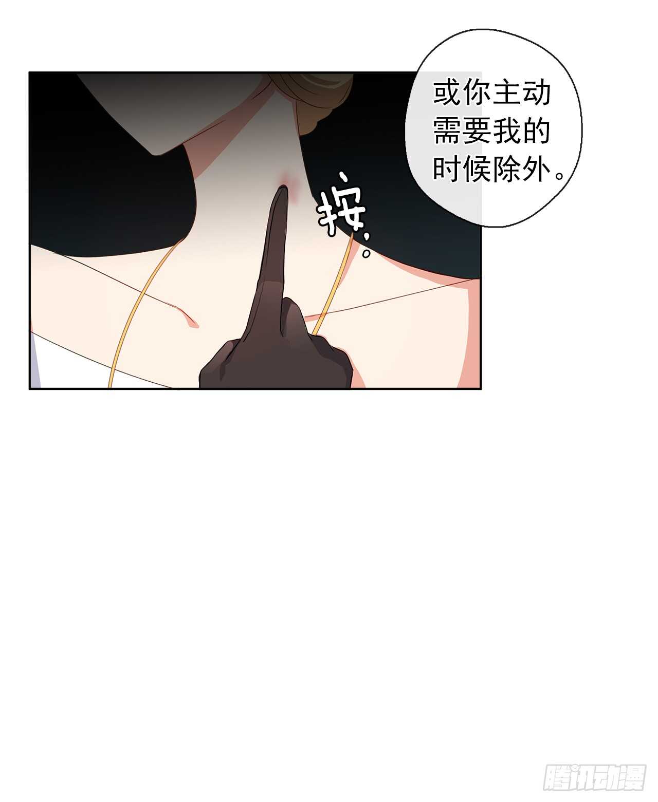 27.唯独对你的渴望(1/2)-第28话