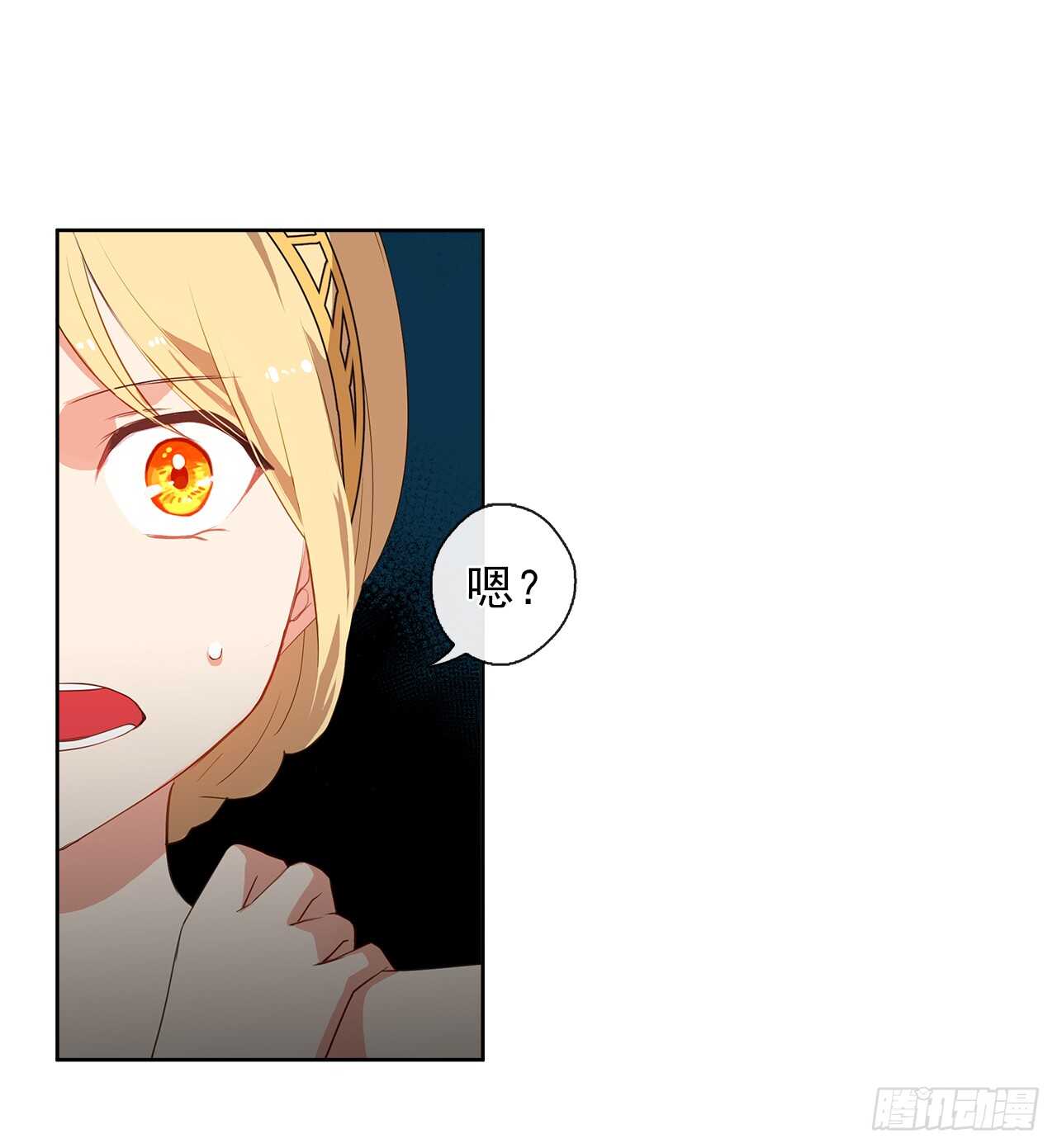 27.唯独对你的渴望(1/2)-第28话