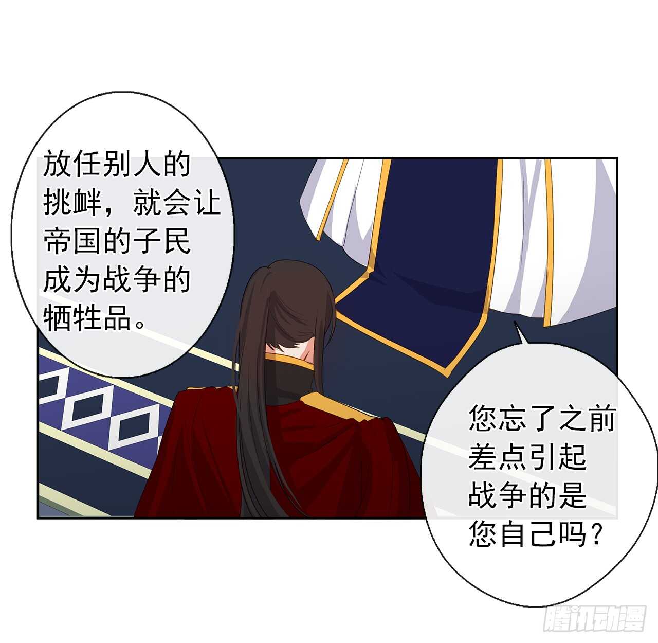 27.唯独对你的渴望(1/2)-第28话