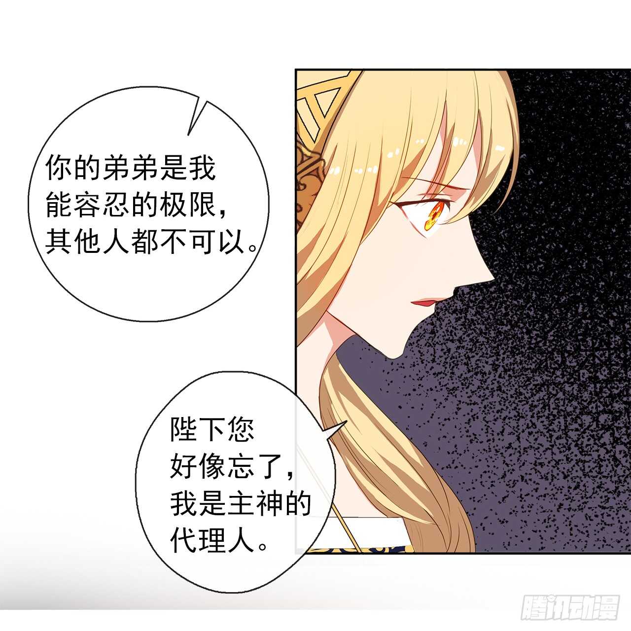 27.唯独对你的渴望(1/2)-第28话