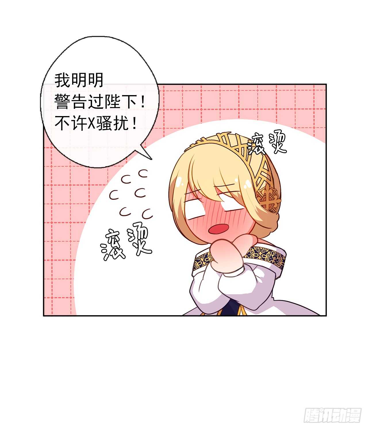 27.唯独对你的渴望(1/2)-第28话