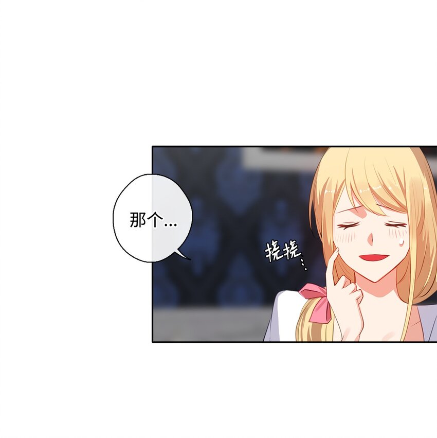 29 任重道远(1/2)-第30话