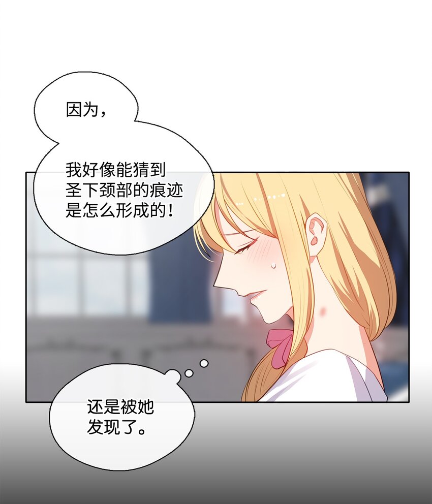 29 任重道远(1/2)-第30话