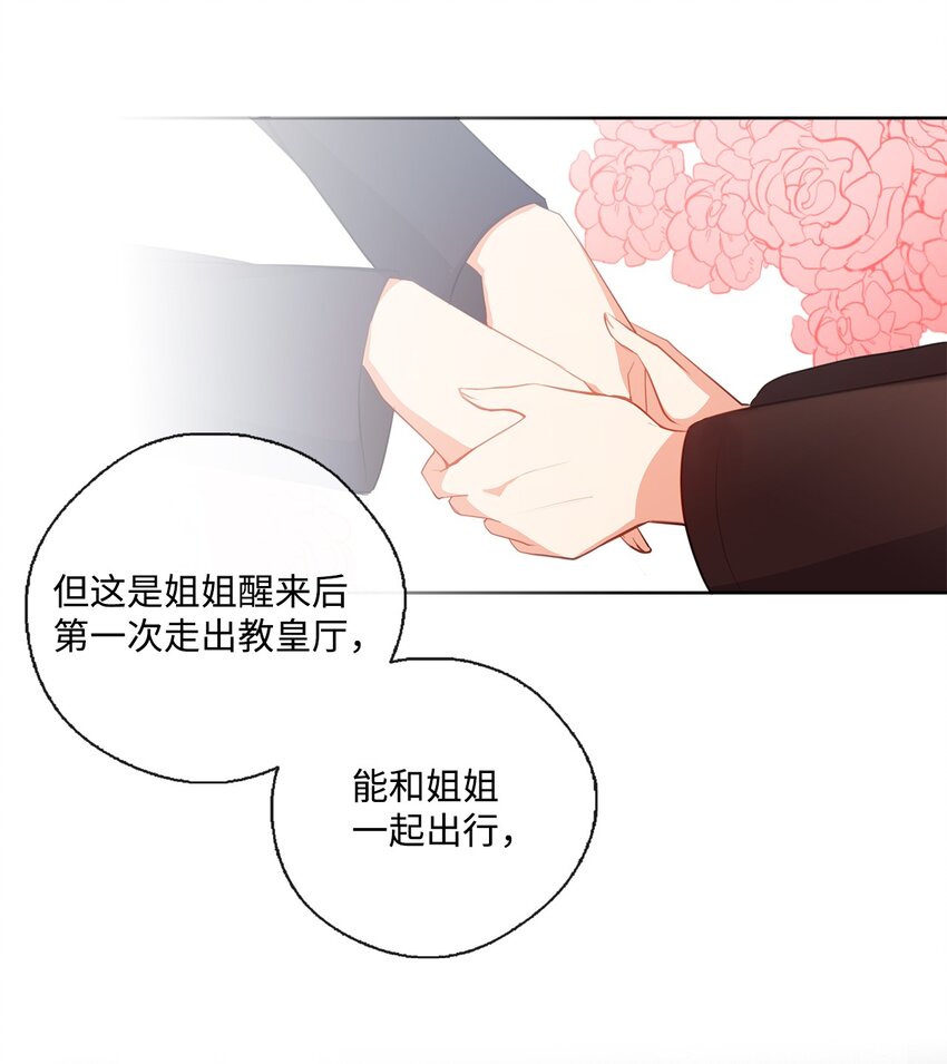 29 任重道远(1/2)-第30话