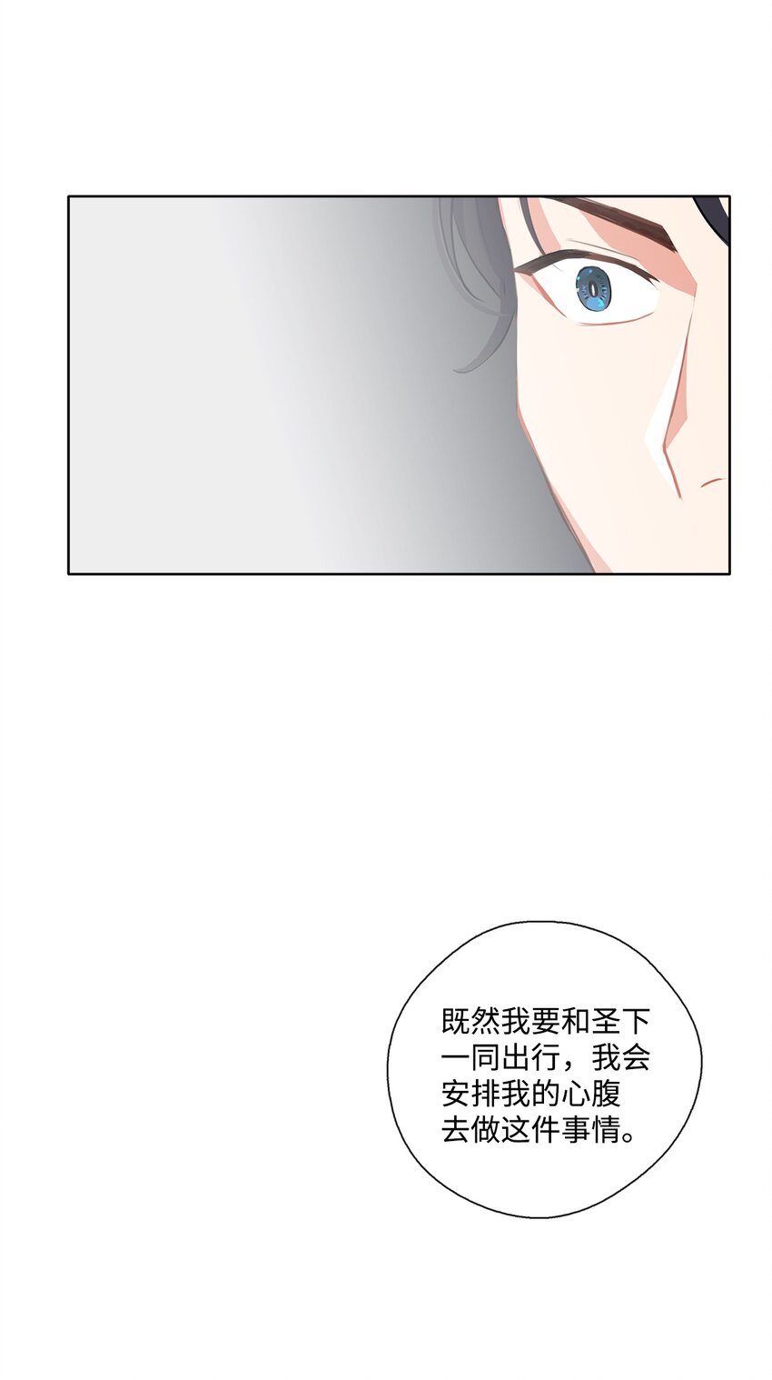 29 任重道远(1/2)-第30话