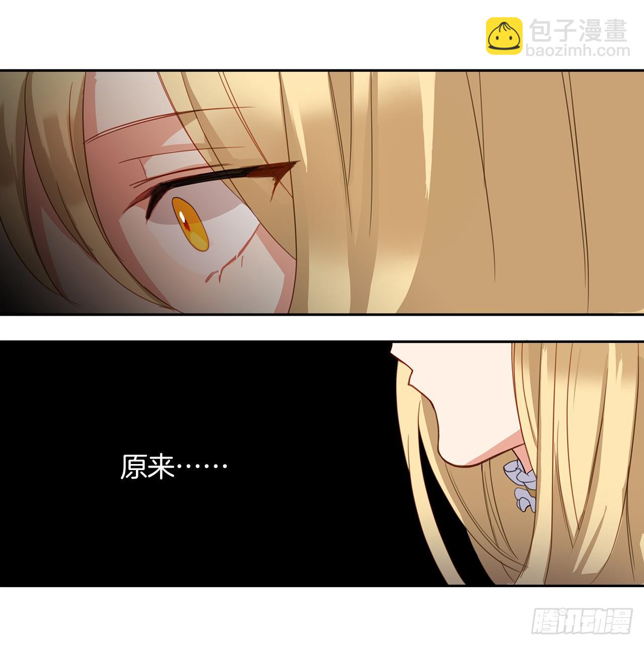 3.你居然问我是谁？(1/2)-第4话