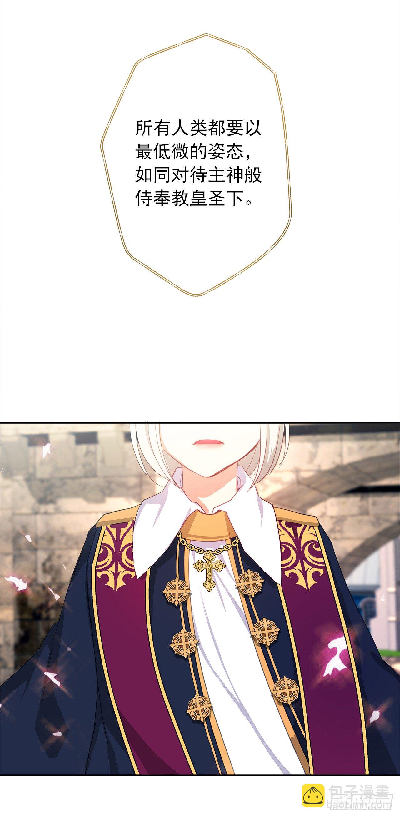 3.你居然问我是谁？(1/2)-第4话