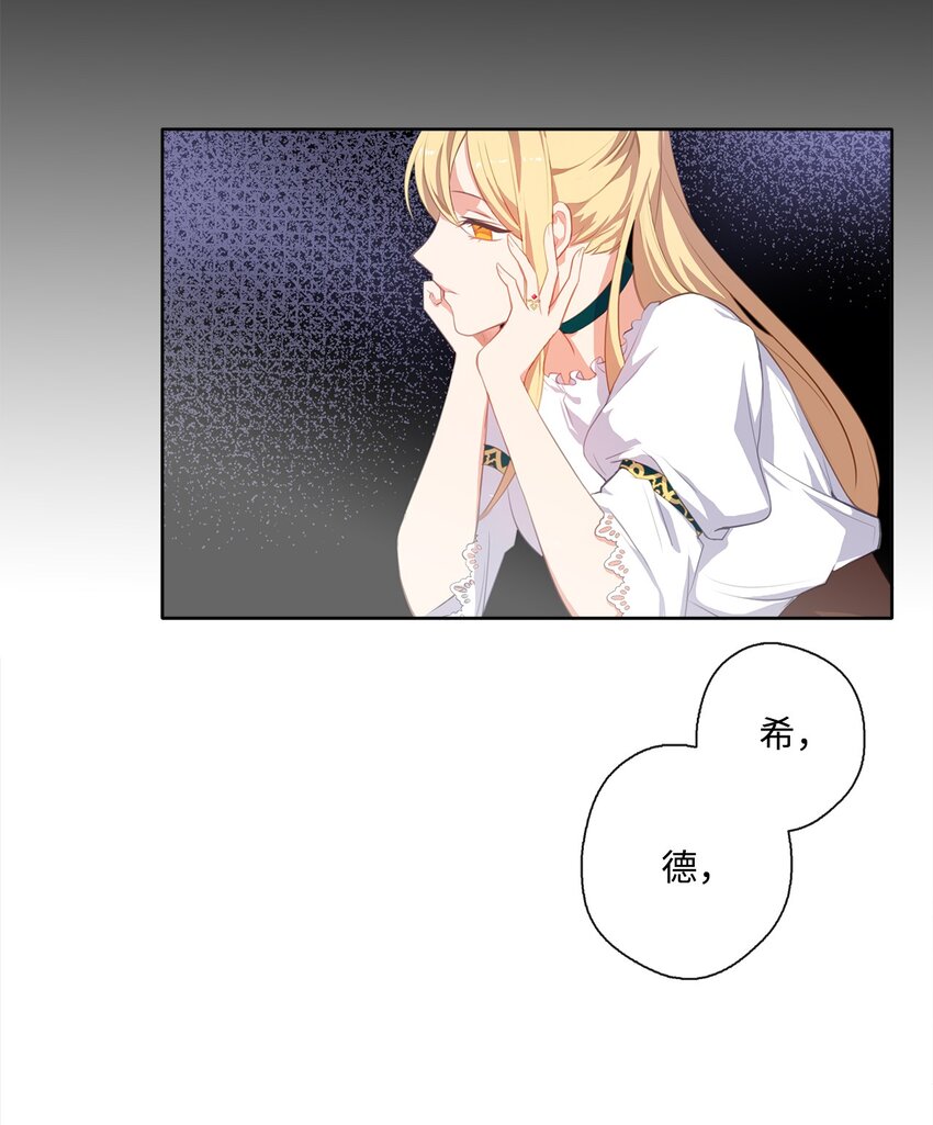 33 有求必应-第34话