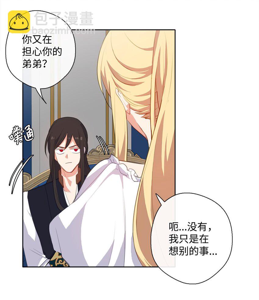 33 有求必应-第34话