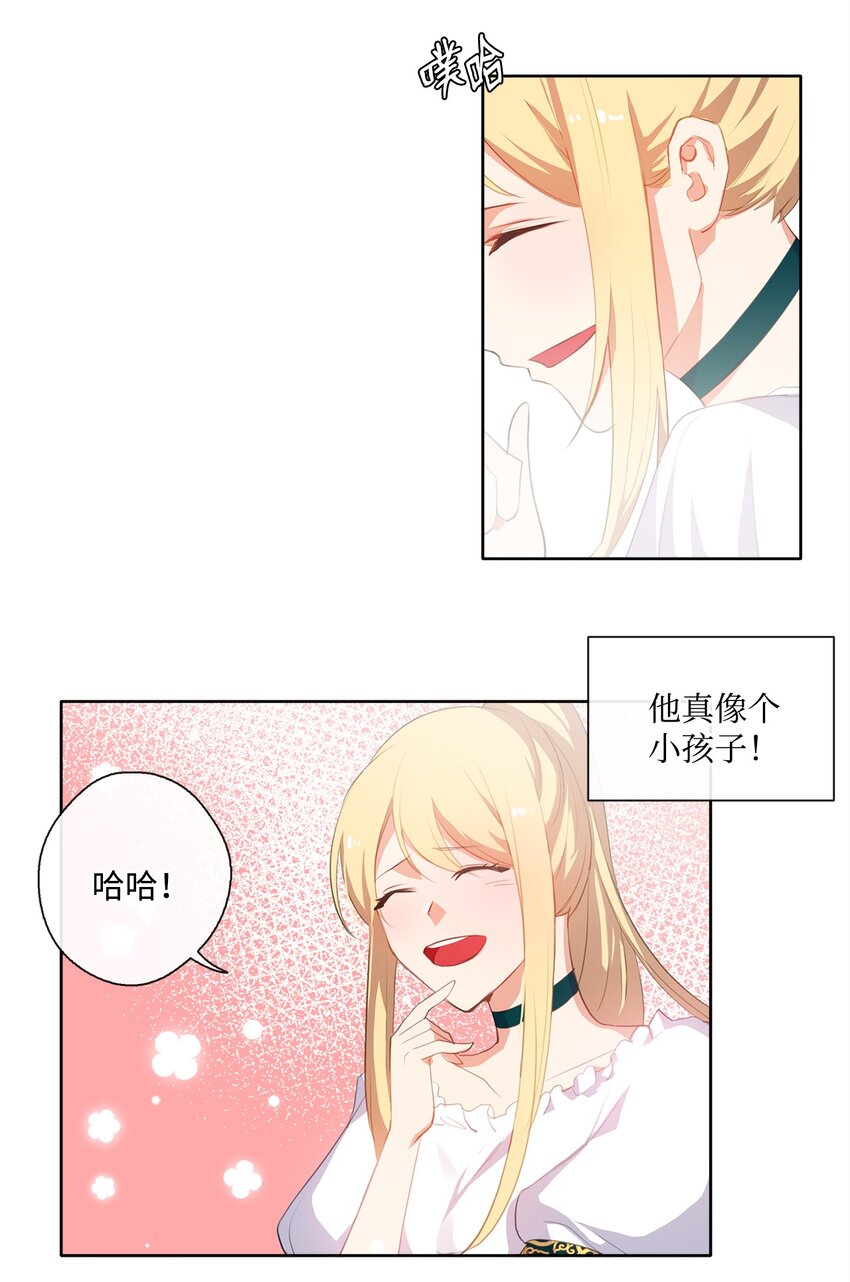 33 有求必应-第34话