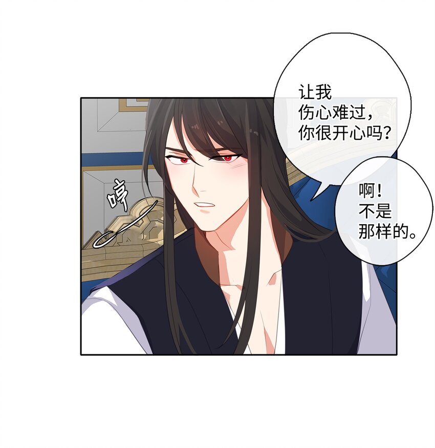 33 有求必应-第34话