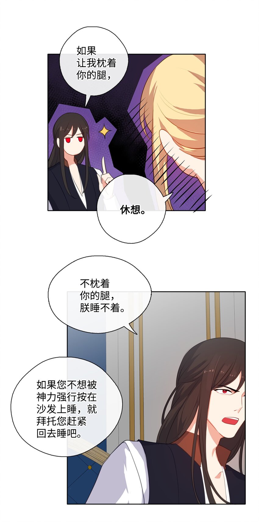 33 有求必应-第34话