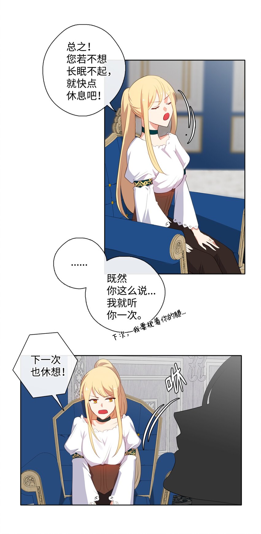 33 有求必应-第34话