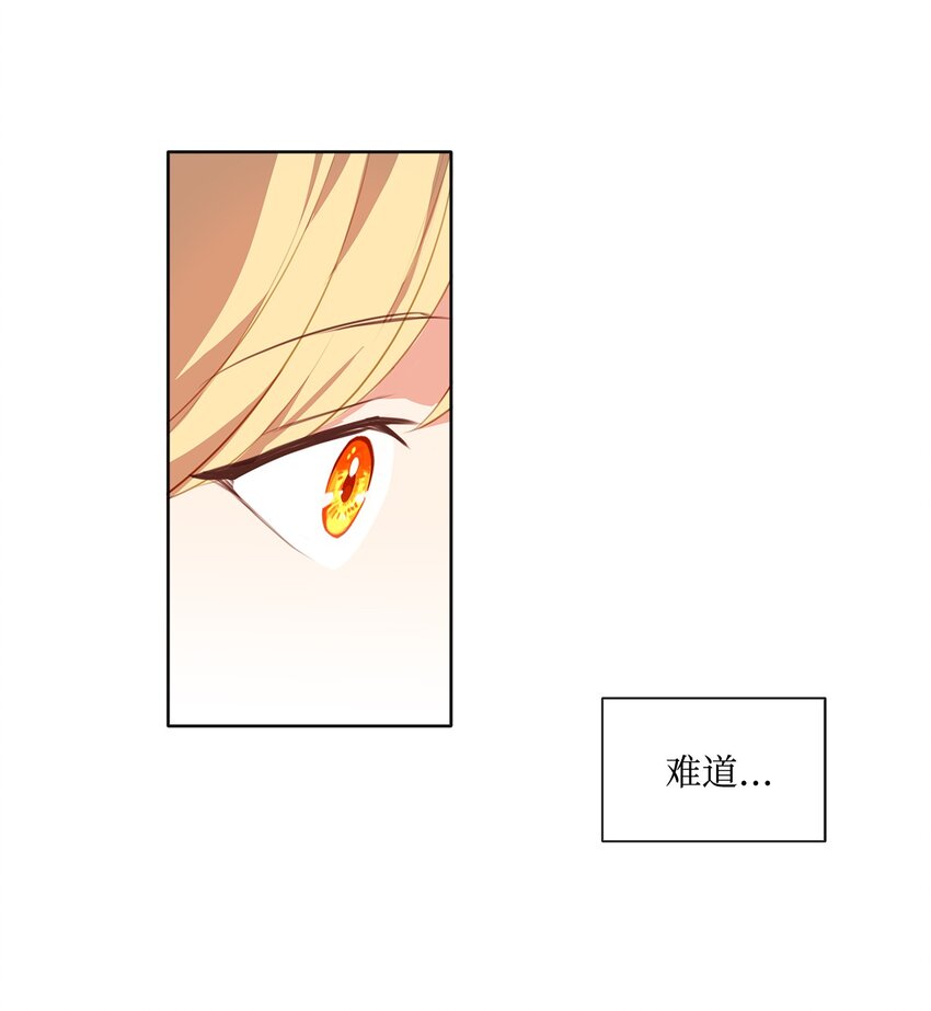 33 有求必应-第34话