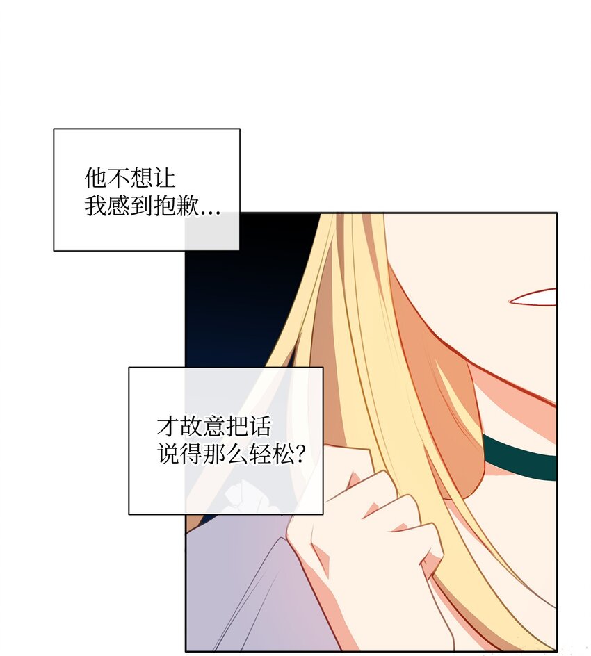 33 有求必应-第34话