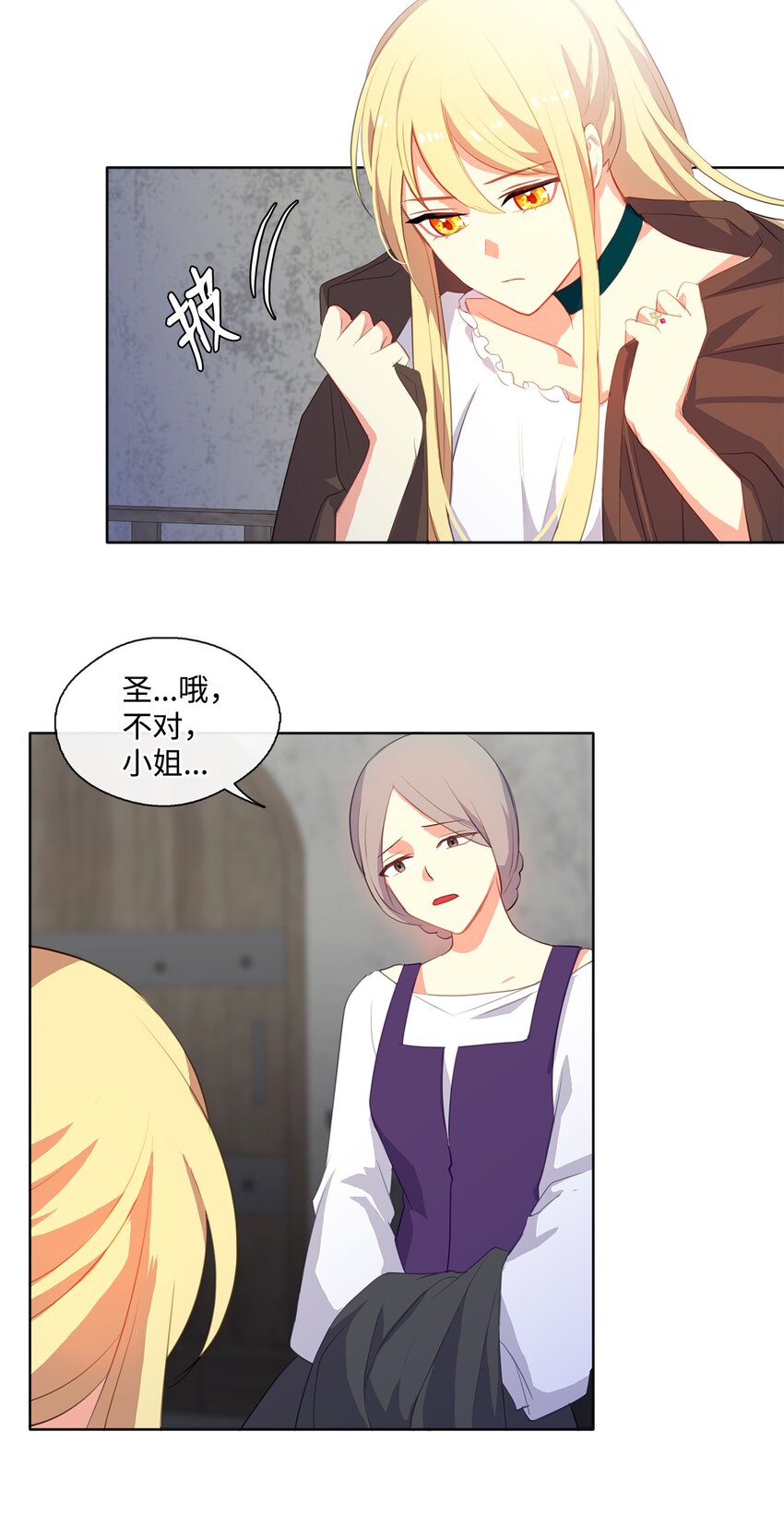 33 有求必应-第34话