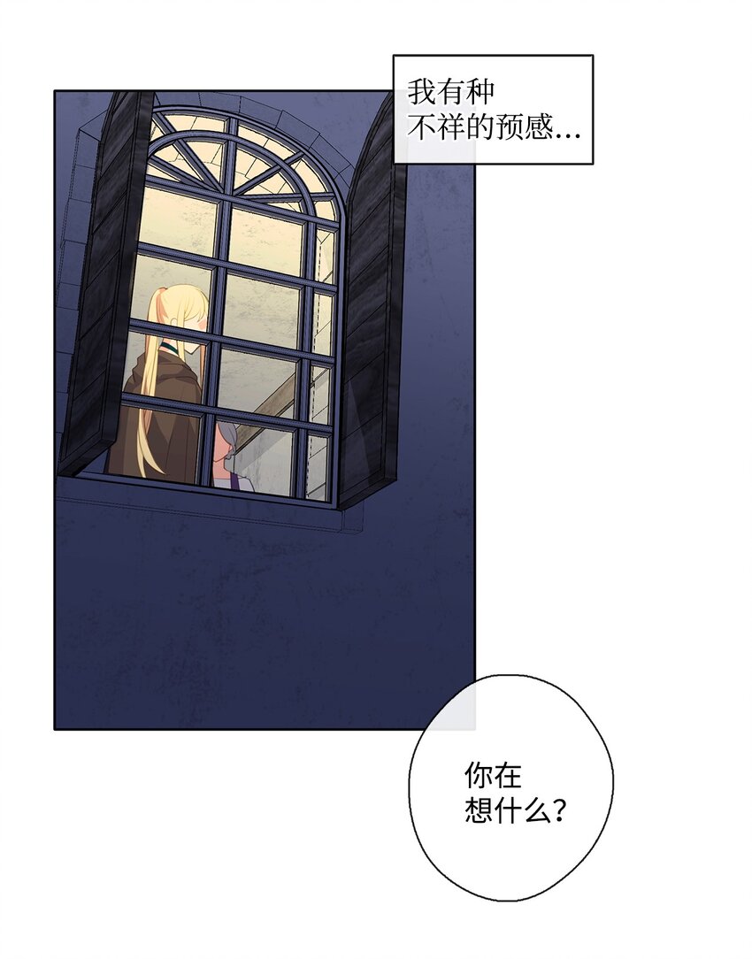 33 有求必应-第34话