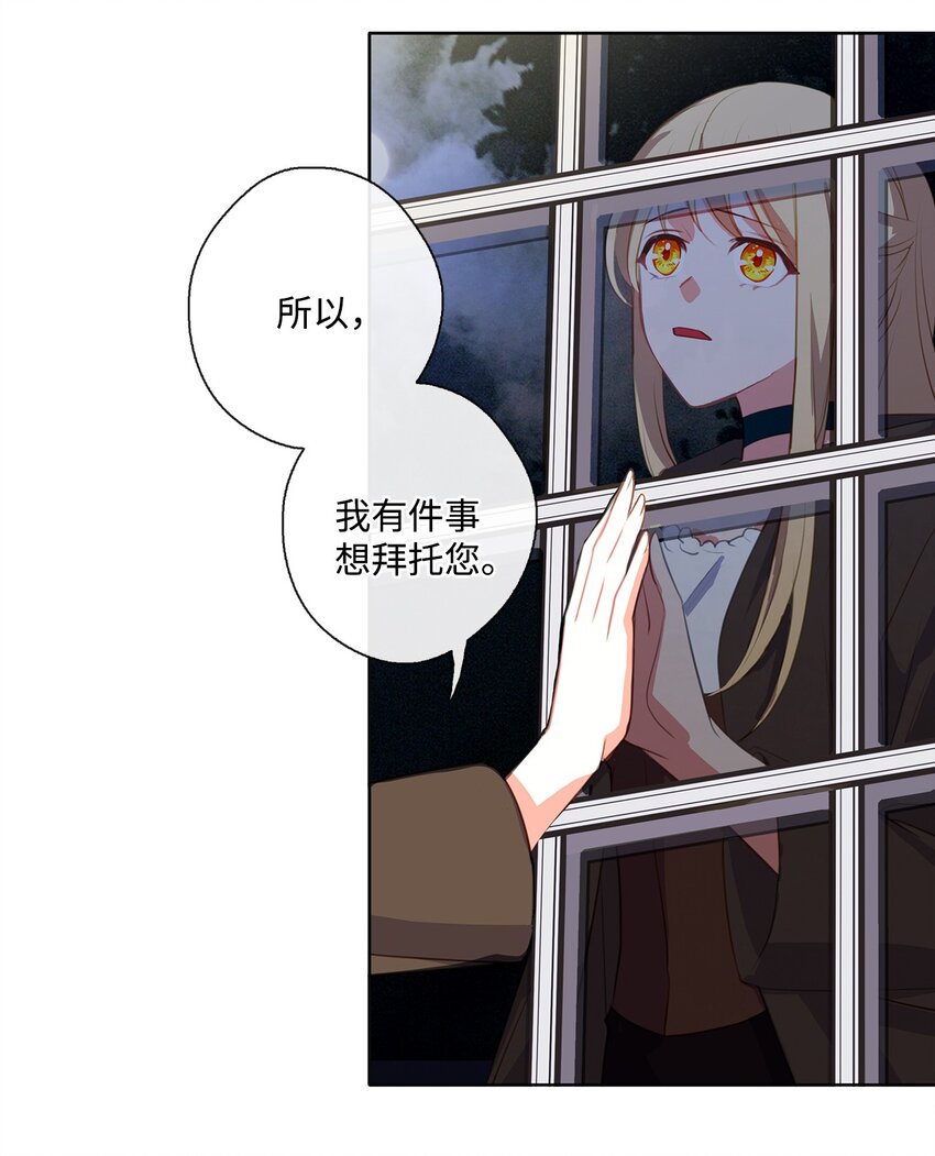 33 有求必应-第34话