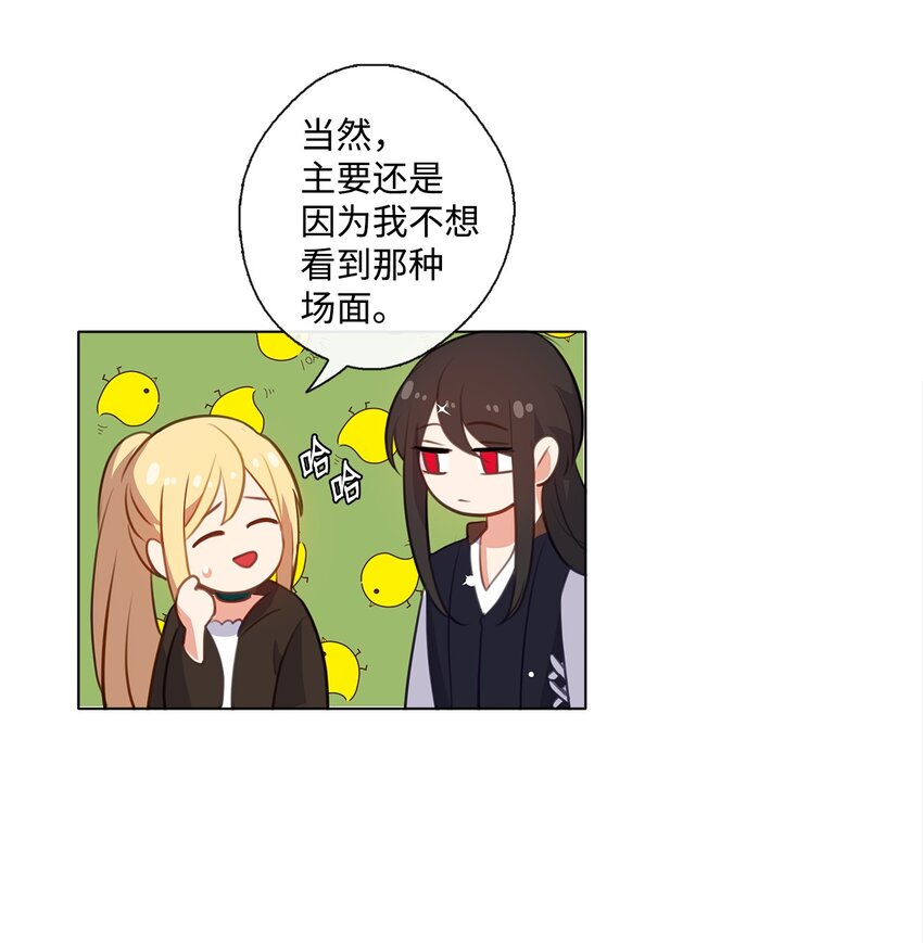 33 有求必应-第34话