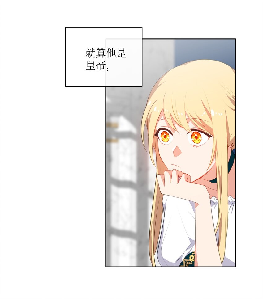 33 有求必应-第34话