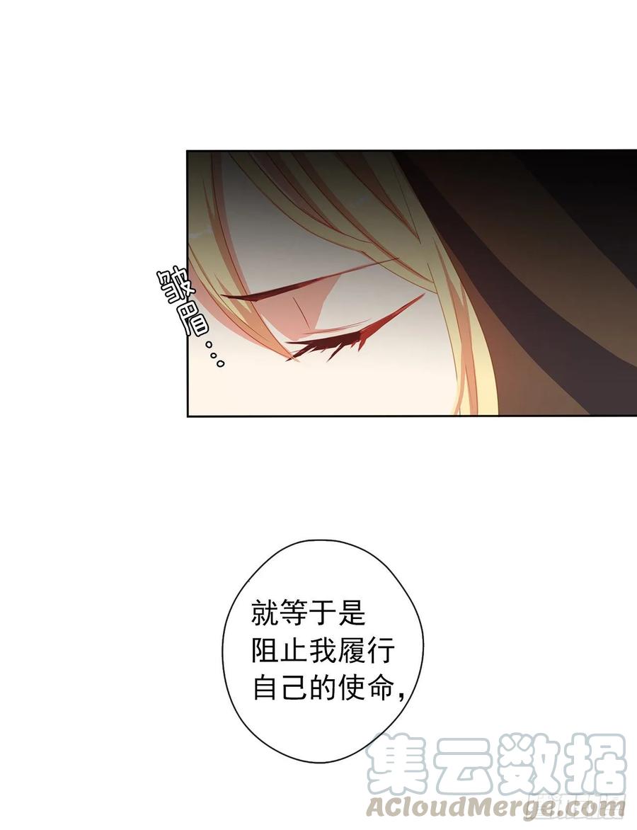 35.我要履行我的使命(1/2)-第36话