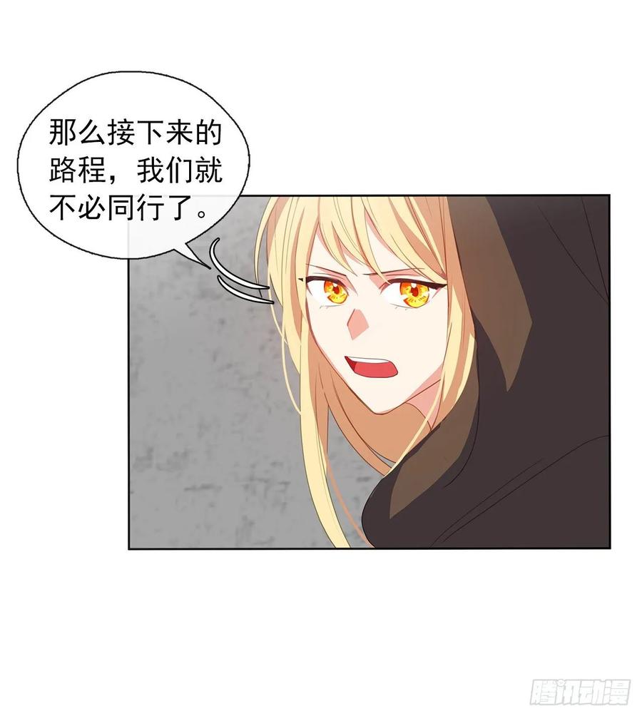 35.我要履行我的使命(1/2)-第36话