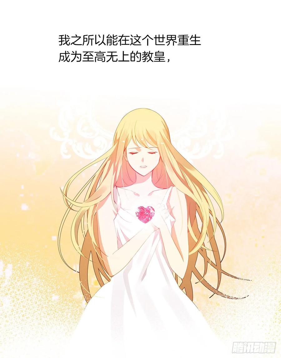 35.我要履行我的使命(1/2)-第36话