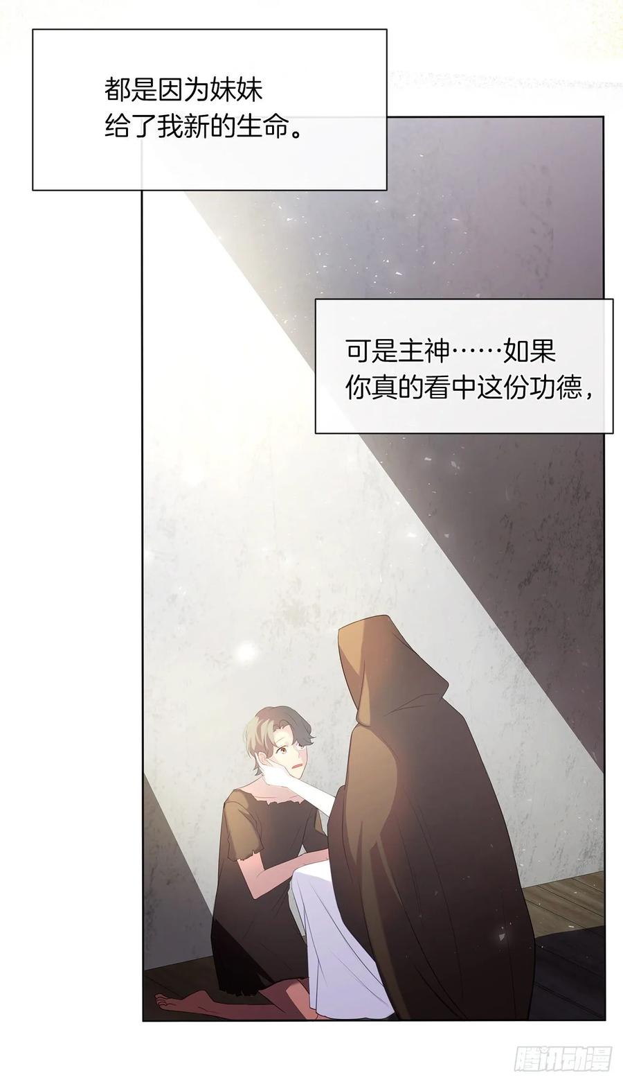 35.我要履行我的使命(1/2)-第36话