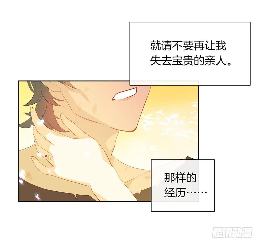 35.我要履行我的使命(1/2)-第36话