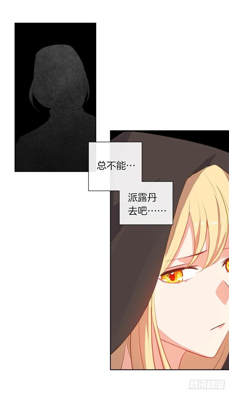 35.我要履行我的使命(1/2)-第36话
