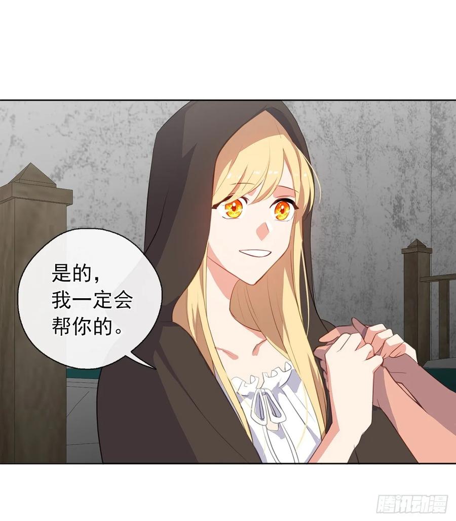35.我要履行我的使命(1/2)-第36话