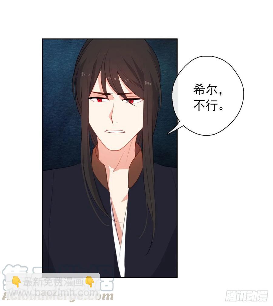 35.我要履行我的使命(1/2)-第36话