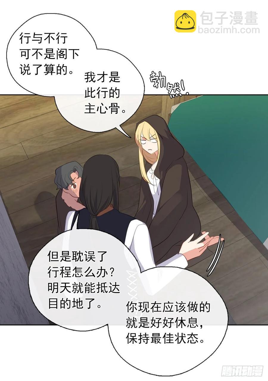35.我要履行我的使命(1/2)-第36话