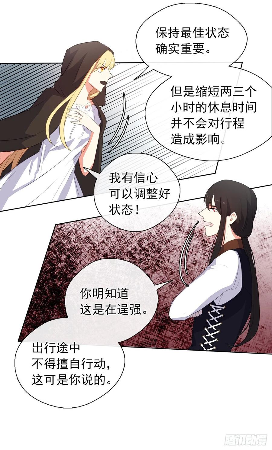 35.我要履行我的使命(1/2)-第36话