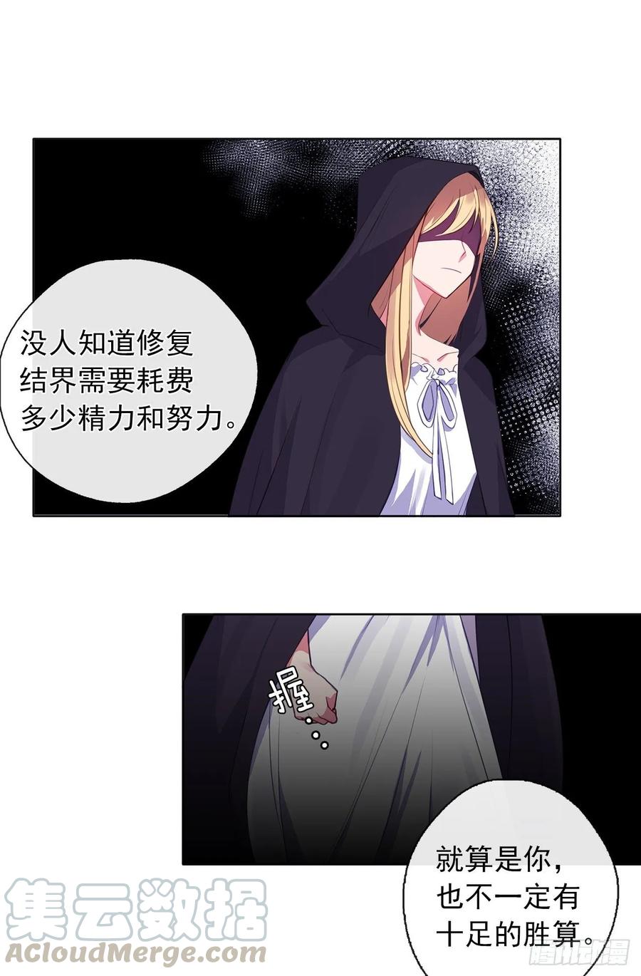 35.我要履行我的使命(1/2)-第36话