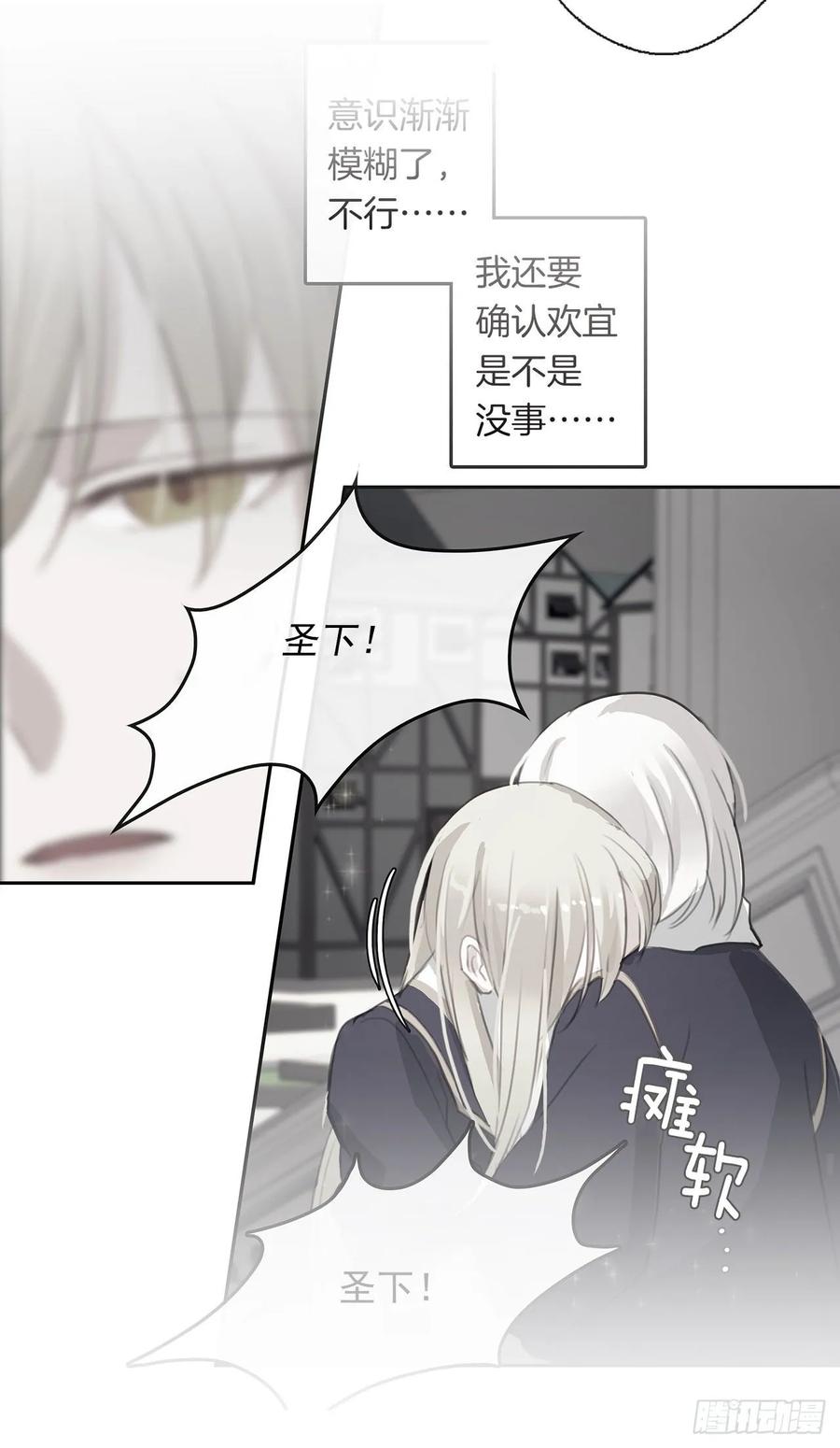 35.我要履行我的使命(1/2)-第36话