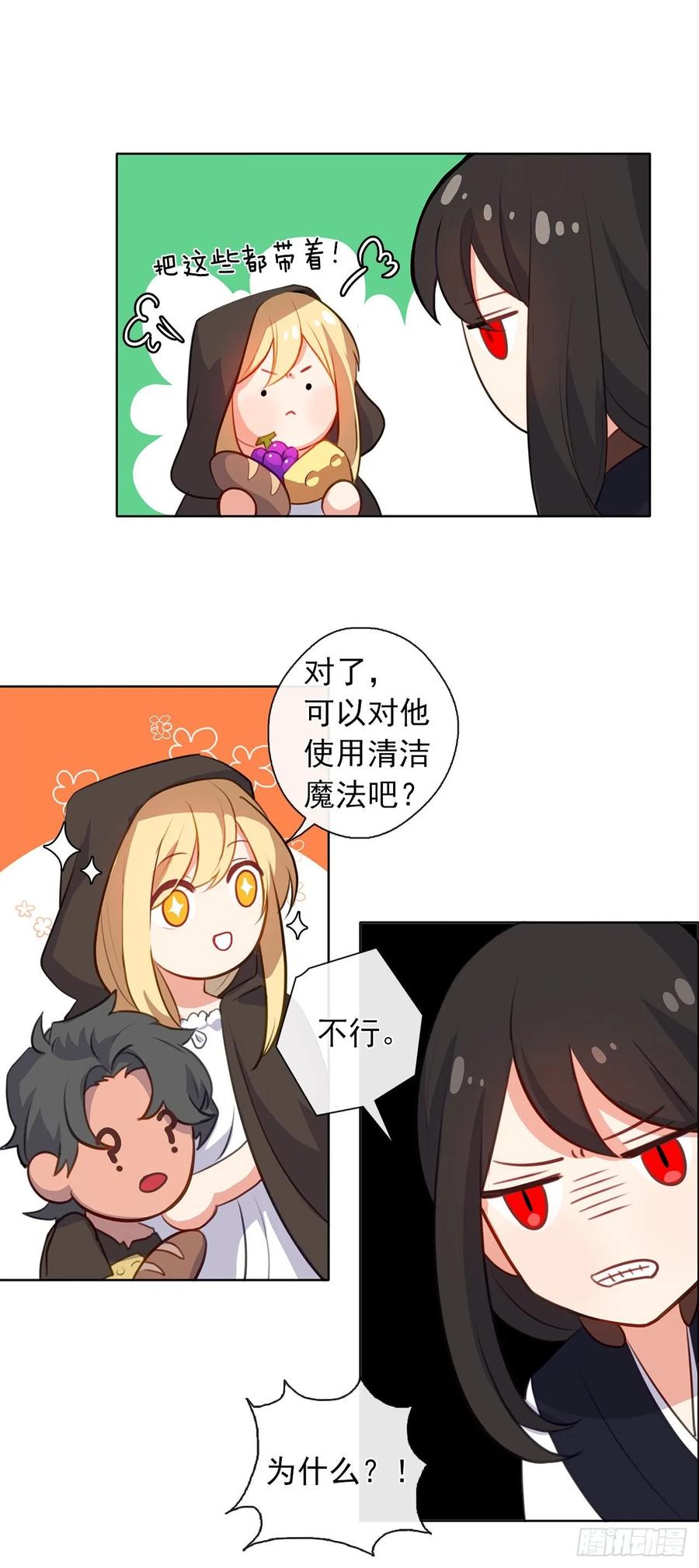 35.我要履行我的使命(1/2)-第36话