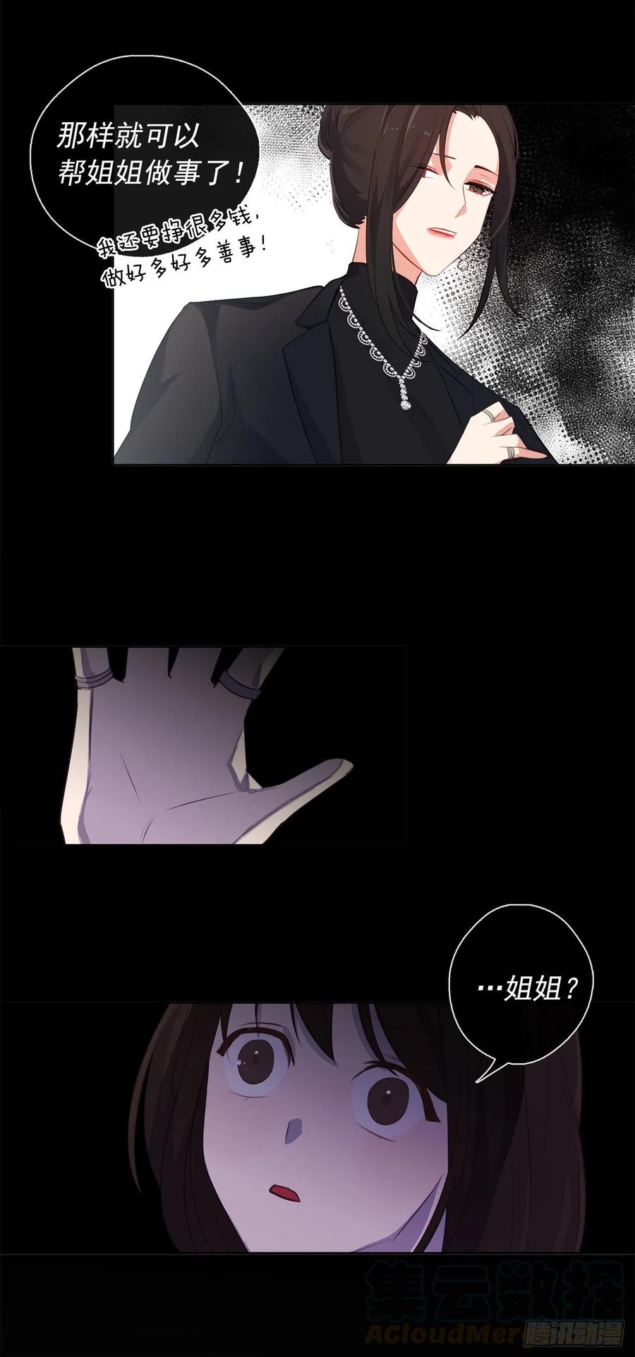 35.我要履行我的使命(1/2)-第36话
