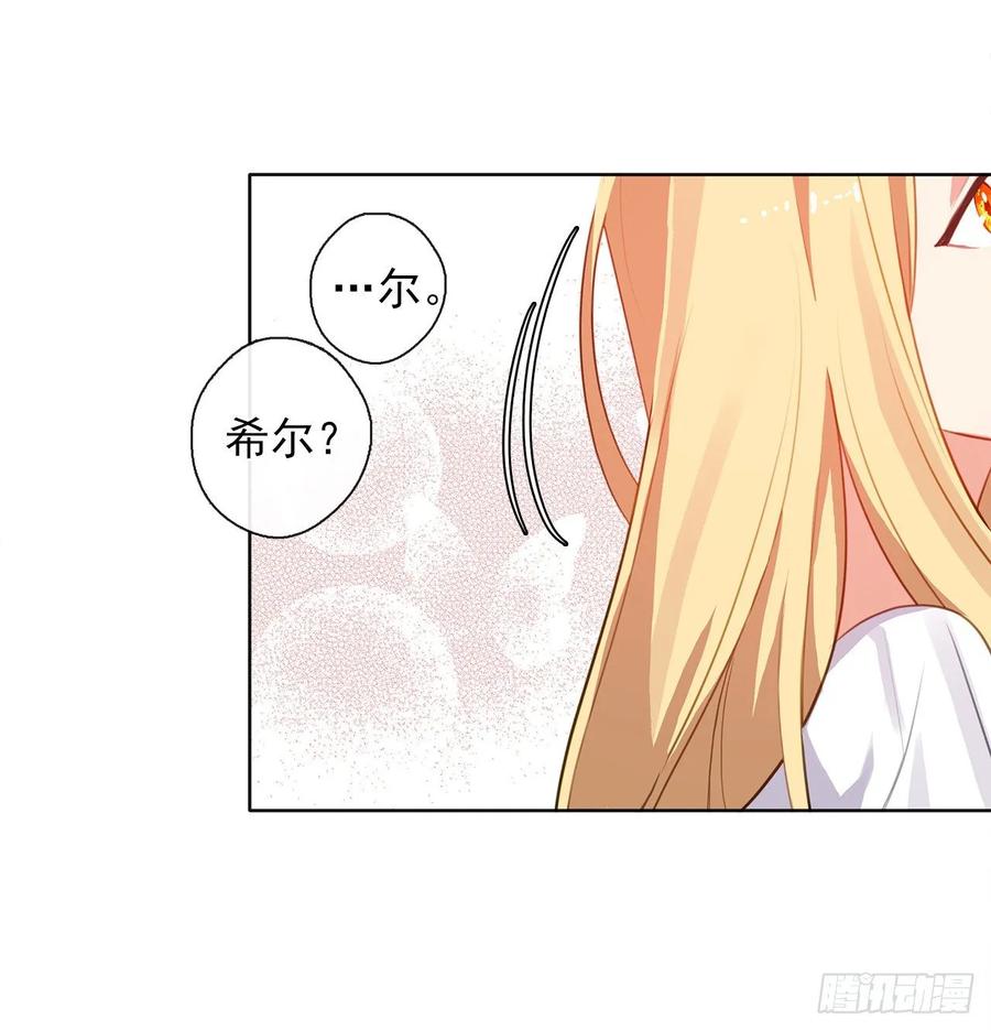 35.我要履行我的使命(1/2)-第36话