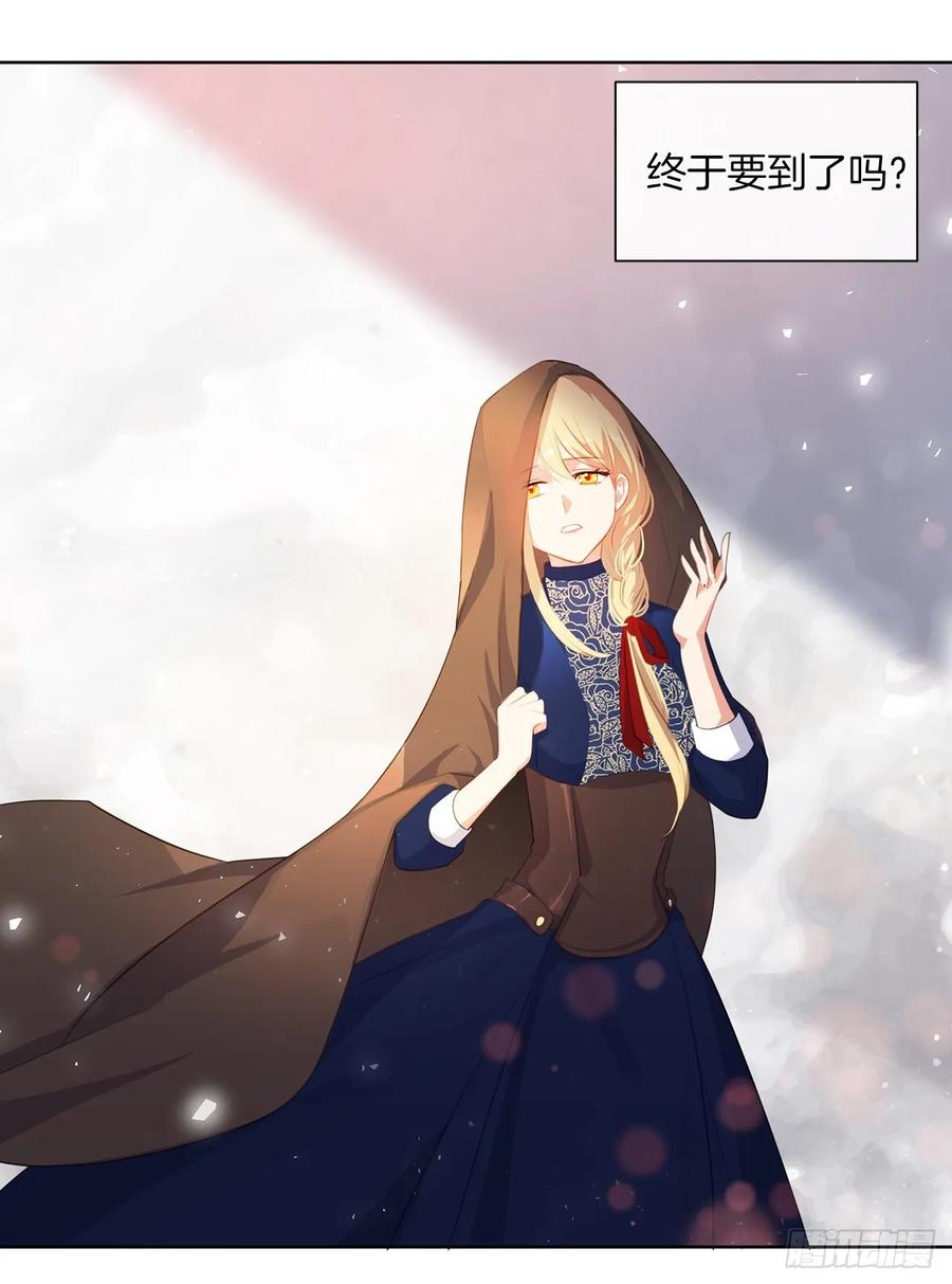 35.我要履行我的使命(1/2)-第36话