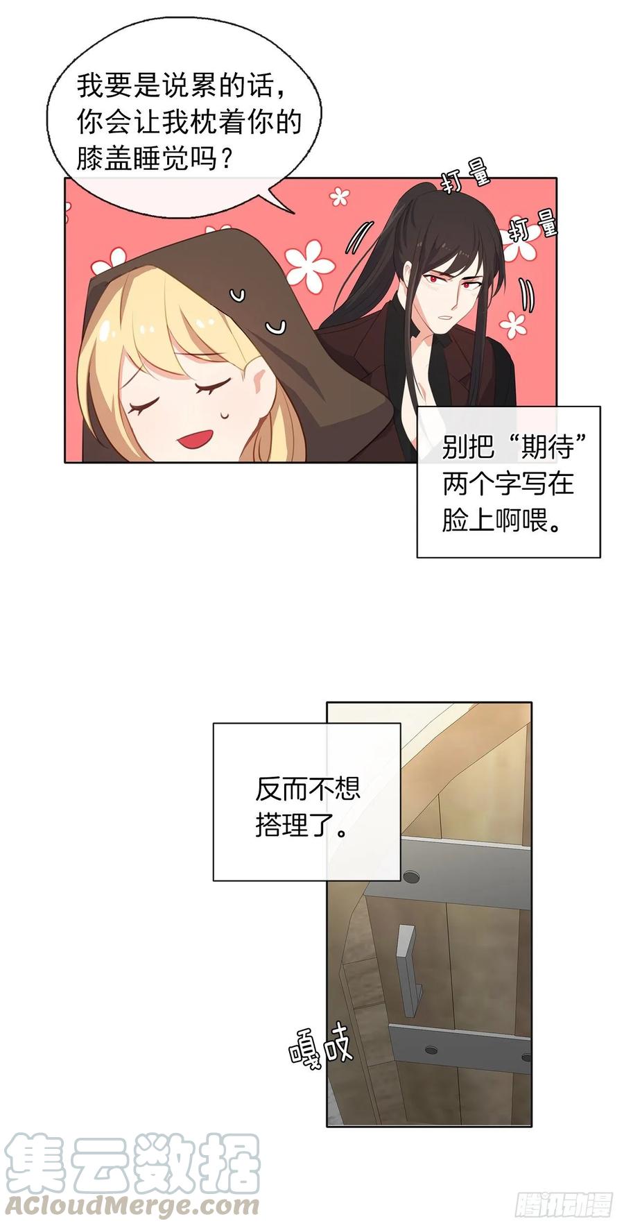 35.我要履行我的使命(1/2)-第36话