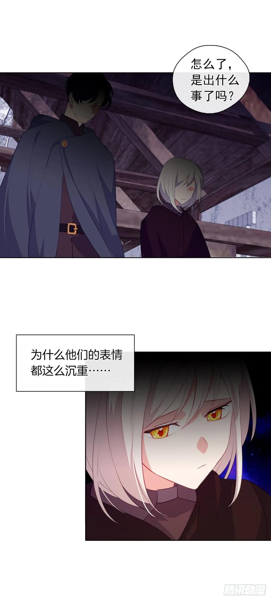 35.我要履行我的使命(1/2)-第36话