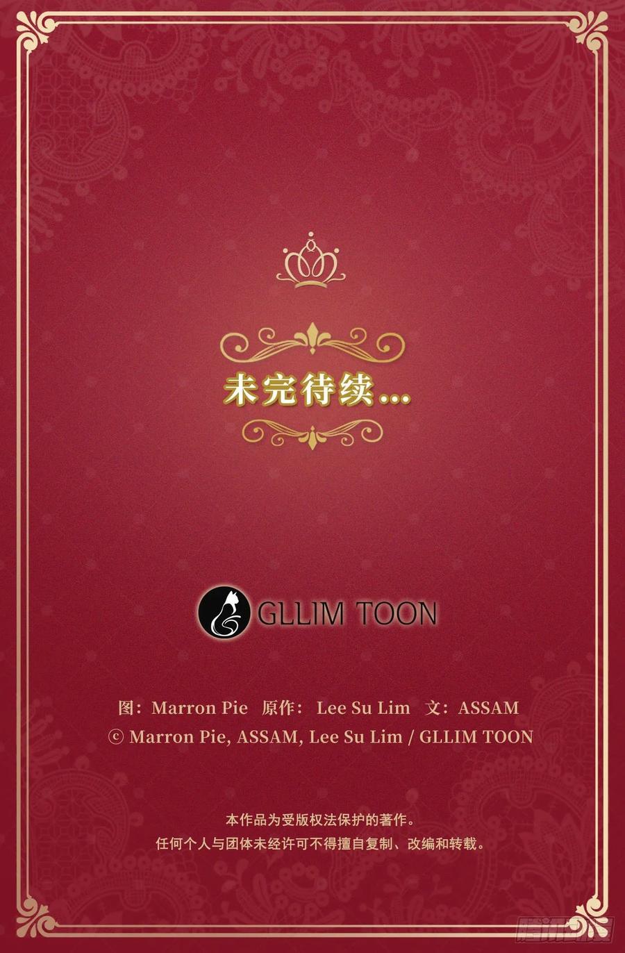 35.我要履行我的使命(1/2)-第36话