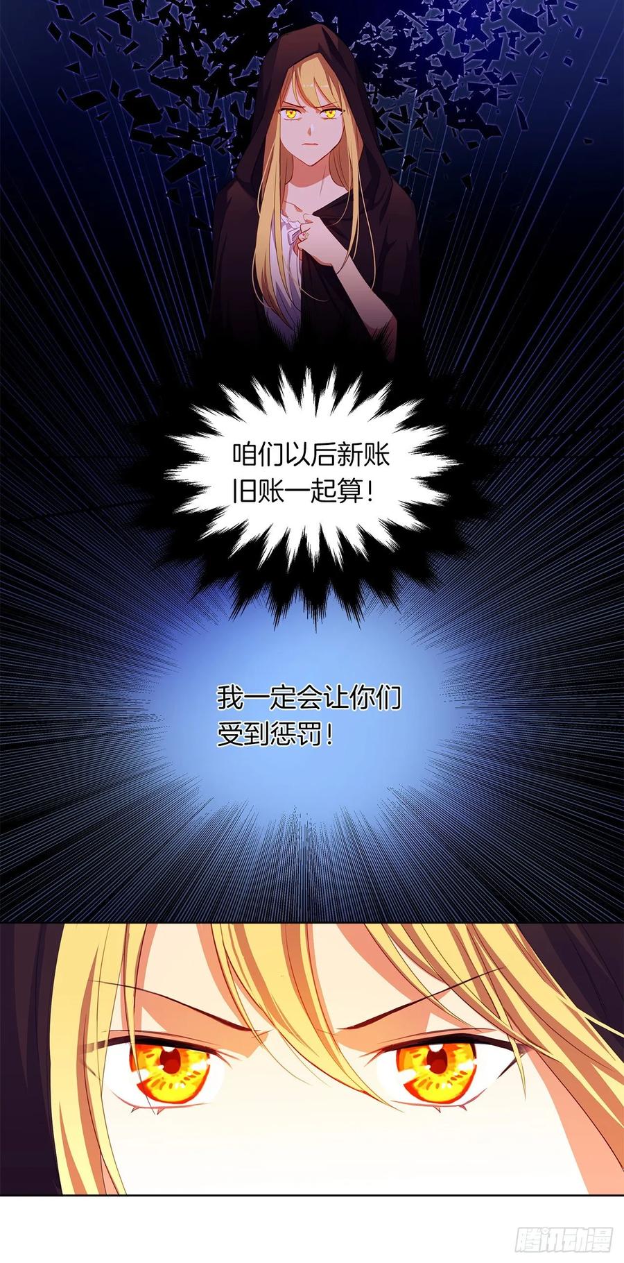 35.我要履行我的使命(1/2)-第36话